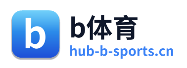 b体育